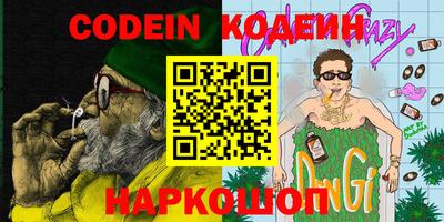 кокаин колумбия Краснокаменск