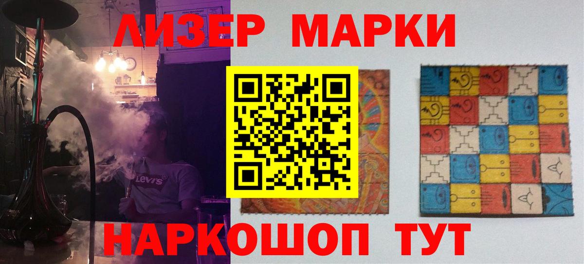 ЛСД экстази ecstasy  Вход с VPN  Буйнакск  LSD-25 экстази кислота 