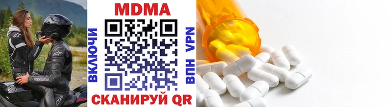 МЕГА вход Буйнакск MDMA crystal