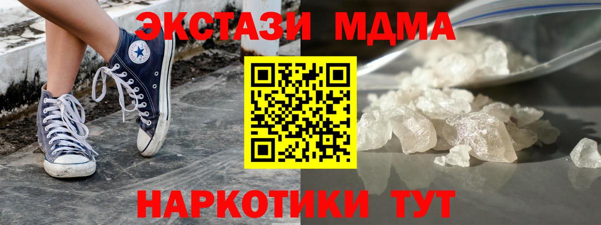 МДМА VHQ Буйнакск