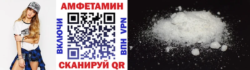 МЕТАМФЕТАМИН Methamphetamine  Буйнакск 