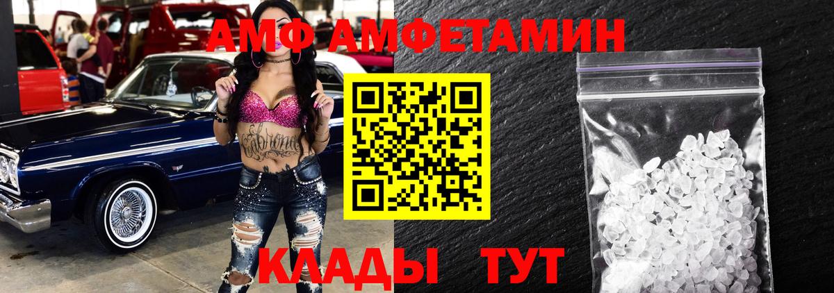 Первитин витя  Вход с VPN  Буйнакск 