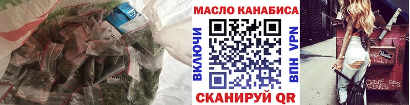 где купить наркоту  Буйнакск  ТГК THC oil 