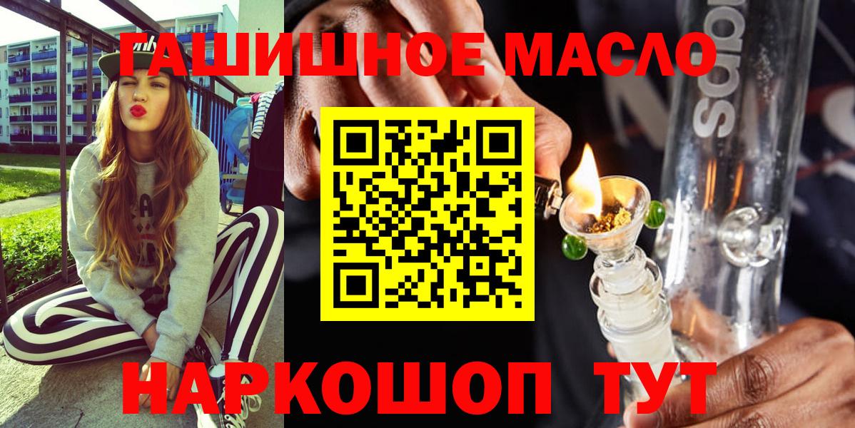Дистиллят ТГК концентрат Буйнакск